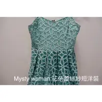 在飛比找蝦皮購物優惠-［日貨］日牌 Mysty Woman 花朵蕾絲紗背心短洋裝