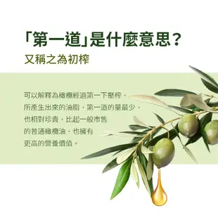 【囍瑞BIOES】買1送1-冷壓特級100%純橄欖油(1000ml )