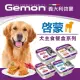 Gemon義大利啟蒙主食狗餐盒系列 150G 24入 購買第二件都贈送寵物零食*1包