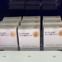 在飛比找蝦皮購物優惠-media媚點 輕透持效粉底液 💕01亮膚色💕02自然色💕0