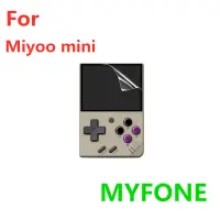 在飛比找蝦皮購物優惠-適用 Miyoo mini電玩迷你便攜遊戲機熒幕保護貼膜 高