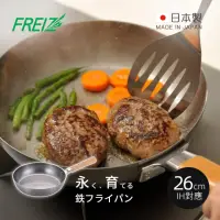 在飛比找momo購物網優惠-【日本和平FREIZ】千歲 日製木柄平底深煎鐵鍋-IH對應-