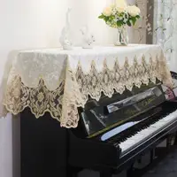 在飛比找ETMall東森購物網優惠-蕾絲鋼琴罩半罩歐式鋼琴巾蓋巾刺繡布藝電鋼琴套防塵桌布全罩蓋布