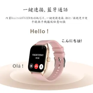 【日本製造】測血壓手錶 繁體中文 無創血糖手錶 藍牙通話 訊息顯示 運動記步智慧手錶 體溫監測 心率手環 老人手錶