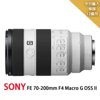 在飛比找PChome24h購物優惠-Sony FE 70-200mm F4 Macro G OS