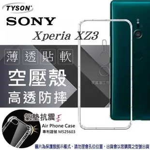 【愛瘋潮】索尼 SONY Xperia XZ3 高透空壓殼 防摔殼 氣墊殼 軟殼 手機殼