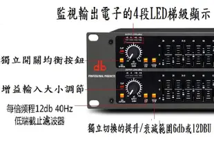 (高點舞台音響)Balast 231段 EQ 雙31段 專業均衡器 等化器 調音器 調整器 專業音響  音響等化器