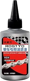 Chain Lubricant, Chain Cleaner, Cycle Tool, Chain Lube Kit, Dustproof Bike Chain Lubricant Suitable for All Types of Bike, Formulated for Dry Weather Conditions
