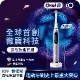 【Oral-B】iO9 微震科技電動牙刷/微磁電動牙刷-香檳紫