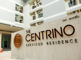 迅馳服務式住宅The Centrino Serviced Residence