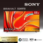 [SONY 索尼] BRAVIA 7 55吋 XR MINI LED 4K HDR GOOGLE TV 顯示器 Y-55XR70