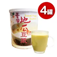 在飛比找momo購物網優惠-【王媽媽推薦】養生地瓜豆漿4罐組(400公克/罐)