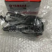 在飛比找蝦皮購物優惠-機車工廠 NEW CUXI / CUXI 左開關 方向燈開關