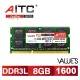 AITC 艾格 Value S DDR3L 8GB 1600 筆記型記憶體