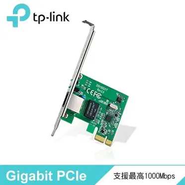 TP-LINK TG-3468 Gigabit PCI Express 網路卡