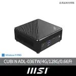【MSI 微星】N100 四核迷你電腦(CUBI N ADL-036TW/4G/128G/W11P)