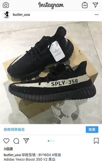 在飛比找Yahoo!奇摩拍賣優惠-[Butler] 最後現貨  Adidas Yeezy Bo