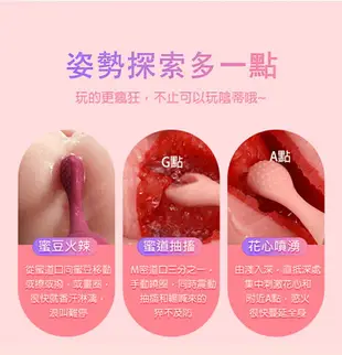 誘魅UNIMAT-女王棒 C點調情震動按摩器 高潮套裝 USB磁吸充電 粉【75202 跳蛋 名器 自慰器 按摩棒 情趣用品 按摩棒 情趣按摩棒 變頻按摩棒】【情趣職人】