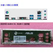 For ASUS B660M-N D4/ B560M-N Motherboard I/O Shield IO Shield Backplate