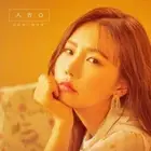 SONG HA YEA - [HAPPY]1st Mini Album CD+Photobook K-POP K-POP STAR Sealed K-MUSIC