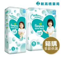 在飛比找蝦皮商城優惠-Pampers 幫寶適 清新幫 黏貼型 紙尿褲-L／XL 1