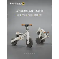 在飛比找iOPEN Mall優惠-lecoco兒童三輪車樂卡s5腳踏車1歲帶脚踏寶寶二合一幼兒