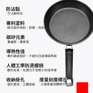 【Fissler】碳矽隕石不沾平底鍋 加高型 24cm(Adamant Comfort)