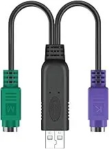 2024 20CM USB Adapter Convertor for PS2, USB Adapter for Keyboard and Mouse
