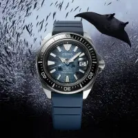 在飛比找momo購物網優惠-【SEIKO 精工】PROSPEX 魔鬼魚/魟魚武士 200