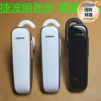 在飛比找露天拍賣優惠-jabra/捷波朗boost勁步無線耳機耳掛式耳塞式開車通用