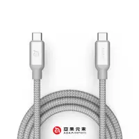 在飛比找PChome24h購物優惠-【亞果元素】CASA C200 USB-C 對 USB-C 