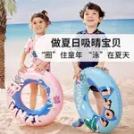 兒童游泳圈 水上坐圈 小孩戲水泳圈 加厚充氣玩具泳具