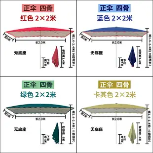 擺攤傘 大太陽傘 攤販傘 遮陽傘太陽傘大型戶外擺攤商用大雨傘防曬雨棚長方形戶外傘庭院傘『xy16106』