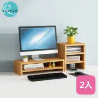 在飛比找momo購物網優惠-【VENCEDOR】DIY桌面電腦架E款 加厚款螢幕增高架(