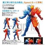 ☆勳寶玩具舖【現貨】代理版 GSC FIGMA 勇者鬥惡龍 達伊的大冒險 SP-152 冰炎將軍弗雷查特