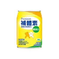 在飛比找蝦皮商城優惠-[贈2罐]補體素 優蛋白-清甜 (237ml/24罐/箱)成