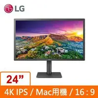 在飛比找蝦皮購物優惠-LG 24MD4KL-B 24型【Mac專用4K螢幕】IPS