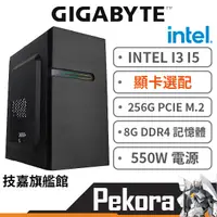 在飛比找蝦皮商城優惠-Gigabyte 技嘉 Pekora INTEL I3 / 