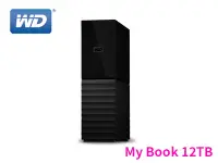 在飛比找Yahoo!奇摩拍賣優惠-限量 免運 WD 威騰 My Book 12T 12TB 雲