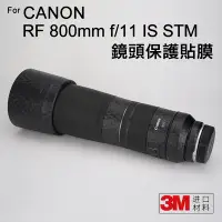 在飛比找Yahoo!奇摩拍賣優惠-＠佳鑫相機＠（全新品）Mebont美本堂 Canon RF 