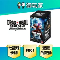 在飛比找樂天市場購物網優惠-【御玩家】七龍珠TCG 龍珠超卡牌遊戲 FUSION WOR