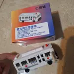 仁義號捐血車 捐血贈品 捐血活動 捐血