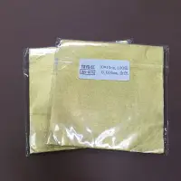 在飛比找樂天市場購物網優惠-巧克力鋁箔紙10x10公分(100張/包)正方形巧克力包裝紙