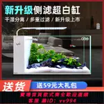 {公司貨 最低價}新款魚缸小型超白玻璃懶人免換水生態自循環魚缸水族箱一體式魚缸