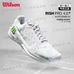 【宜家良品百貨】WILSON威爾勝網球鞋男HOPE聯名RUSH PRO 4.0專業運動鞋WRS332540