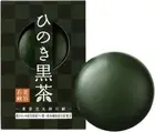 New Cypress HINOKI Charcoal Black Tea Soap 80 g / 2.82 oz from Japan