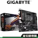 GIGABYTE技嘉 A520M AORUS ELITE 主機板 M-ATX AM4 註冊保五年 超商 免運