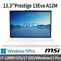 在飛比找森森購物網優惠-(送:500G固態行動碟)msi Prestige 13Ev