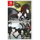 任天堂 NS Switch ELITE STEINS;GATE ELITE 命運石之門 日文版