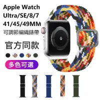 在飛比找momo購物網優惠-【The Rare】Apple Watch Ultra 2 